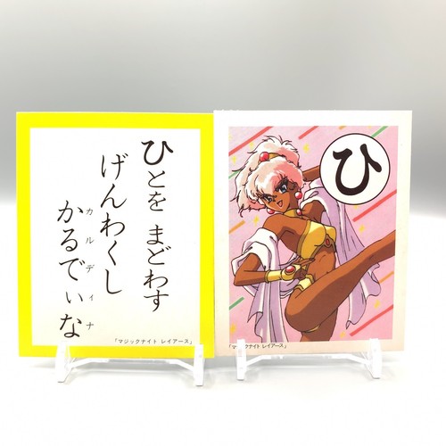 Caldina magic knight rayearth - magic,
