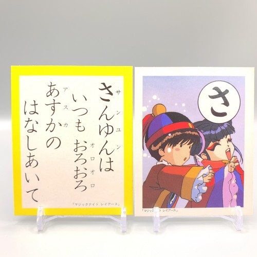 Asuka magic knight rayearth - magic,