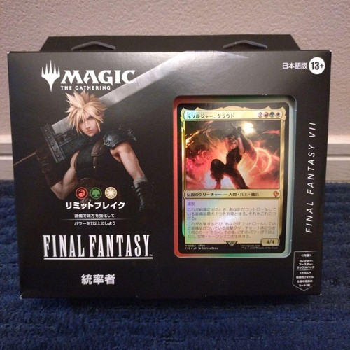Magic the gathering - magic,
